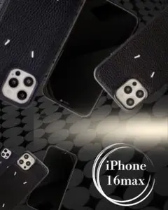 人気！iphone16max レザーケース ポケット付 ブラック