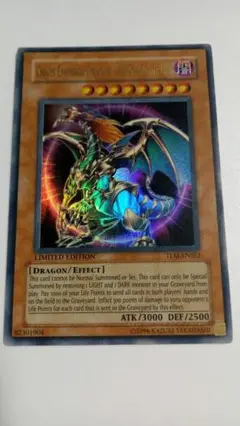 遊戯王 - カオスエンペラードラゴン　英語　25th 2025年最新】カオスエンペラードラゴン 英語の人気アイテム