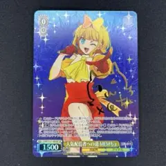 2025年最新】ヴァイスシュヴァルツ 推しの子 SP MEMちょの人気
