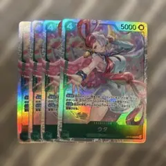 ウタ キャラクターカード 5000 コスト4