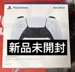 dualsense ホワイト