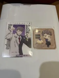 Item thumbnail for item 2bc48487-1f8b-435f-a125-d37673d10e59