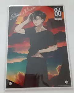 エイティシックス