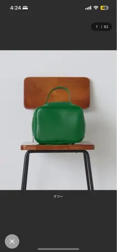 forksy フォルクシー スクエアショルダーバッグ グリーン