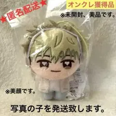 【オンクレ獲得、美品】映画 ギヴン ぬいぷりけmini 吉田由紀