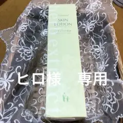 ナチュラル化粧水 200ml 新品