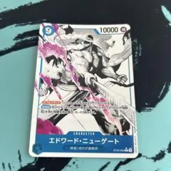 エドワード・ニューゲート C ST22-003 パラレル