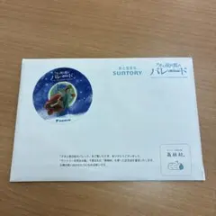 Item thumbnail for item 08b035bc-7c1e-48cc-9522-27e0f25e9345