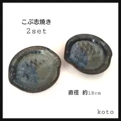 【武蔵様】専用画面　こぶ志焼まとめて¥10,000になります。 m70392663049_1.jpg?1737422908