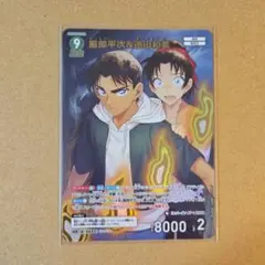 名探偵コナン　カードゲーム　新たなる謎 服部平次　遠山和葉　MR