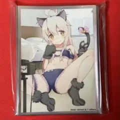 02002 スリーブ お兄ちゃんはおしまい！ 緒山まひろ