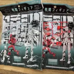 戦闘フィギュア　　2個