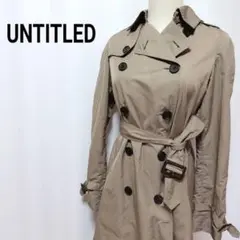UNTITLED　㈱ワールド　光沢　ライトアウター　トレンチコート