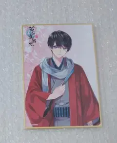 蔵人美男児 銘柄美少年 イラストカードセット m70393814631_1.jpg?1657590677
