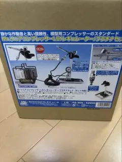 Mr.リニアコンプレッサーL5/レギュレーター/プラチナセット　美品　使用頻度少 2025年最新】クレオス l5 プラチナの人気アイテム - メルカリ