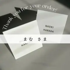 【まむさま専用ページ】シンプル スクエア席札