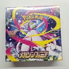メガシンフォニア　1ボックス　シュリンク付