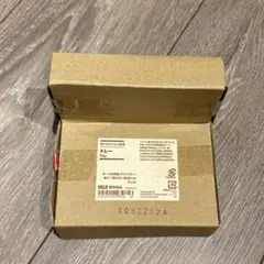 無印未開封 壁に付けられる家具トレー11㎝ ライトグレー
