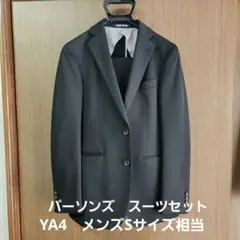 パーソンズ　ビジネススーツセット　YA4