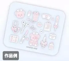 ナースデコパ　シリコンモールド　シェイカーモールド　レジン　デコパーツ