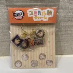 【新品】 鬼滅の刃 劇場版　無限城編 コミカル顔チャーム