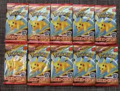 即日発送 ポケモンカードMEGA 10パック マクドナルド 2025