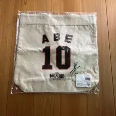 巨人 ABE 10 トートバッグ 阿部慎之助