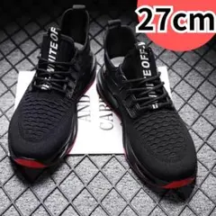 スニーカー メンズ ブラック 27cm 夏 通気性 厚底 クッション ランニング