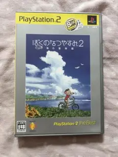 PS2 ソフト　ぼくのなつやすみ2