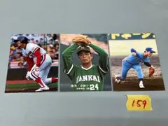 カルビー プロ野球カード 簑田浩二 名取和彦 尾花高夫 3枚 【159】