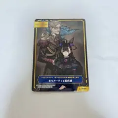 fgo アニメイト フェア モリアーティ 紫式部 カード 特典 鳴鳳荘 ミステリ