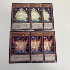 遊戯王　荒魂、幸魂　ノーマル　各3枚セット
