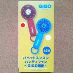 パペットスンスン ハンディファン GiGO限定 赤 ノンノン
