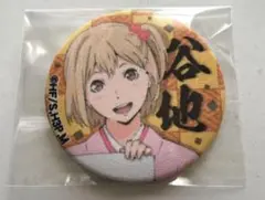 ハイキュー ‼︎ 谷地仁花 布くるみ 缶バッジ