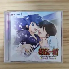 ドラマチック・パチスロめぞん一刻SoundTrack Amazon.co.jp: ドラマチック・パチスロ めぞん一刻 ～あなたに