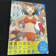 Item thumbnail for item cf249c8f-df02-4313-9f33-345ded045388