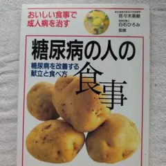 本