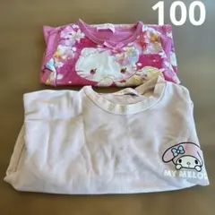 キティーロンT マイメロトレーナー　２着セット　サイズ100