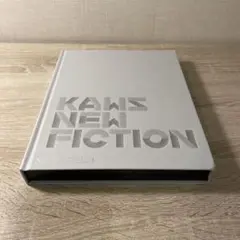 【新品未使用！日本未発売！レア！】KAWS: New Fiction カウズ