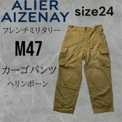 ✅90s US ARMY チョコチップ 迷彩 カーゴパンツ 古着 菅田将暉 Yahoo!オークション -「菅田将暉」(パンツ) (個人装備)の落札
