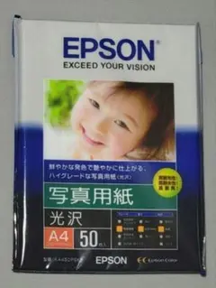 エプソン EPSON 写真用紙 光沢 A4 50枚