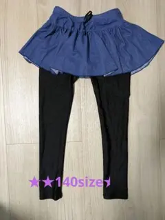 ラッシュガード　スカッツタイプ 　140size
