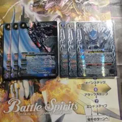 バトスピ　銀零　シークレット　まとめ売り　b