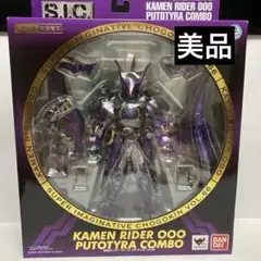 開封済み　S.I.C 仮面ライダーオーズプトティラコンボ　VOL.66フィギュア レビュー】 バンダイ S.I.C.VOL.66 仮面ライダーオーズ