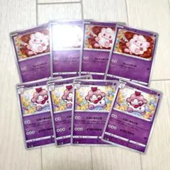 ＊ペロッパフ4枚 ＊ペロリーム4枚