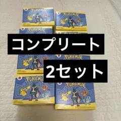 ポケモン　ハッピーセット　コンプリート2セット　マクドナルド