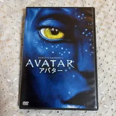 アバター('09米)〈初回生産限定〉