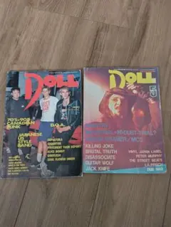 DOLL　1994/11月号1995/5月号　２冊セット