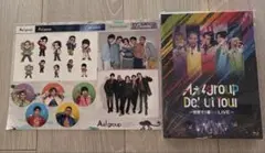 世界で1番AぇLIVE Blu-ray初回盤　Aぇ!group