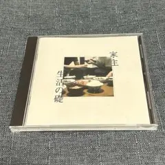 【LP】家主 「生活の礎 」 71gGTXqONQL._SY200_QL15_.jpg